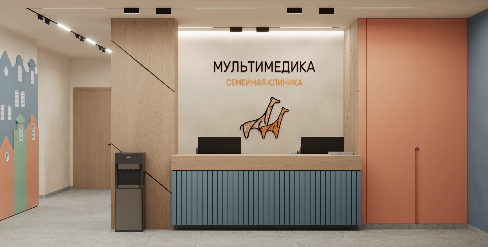 «МультиМедика»